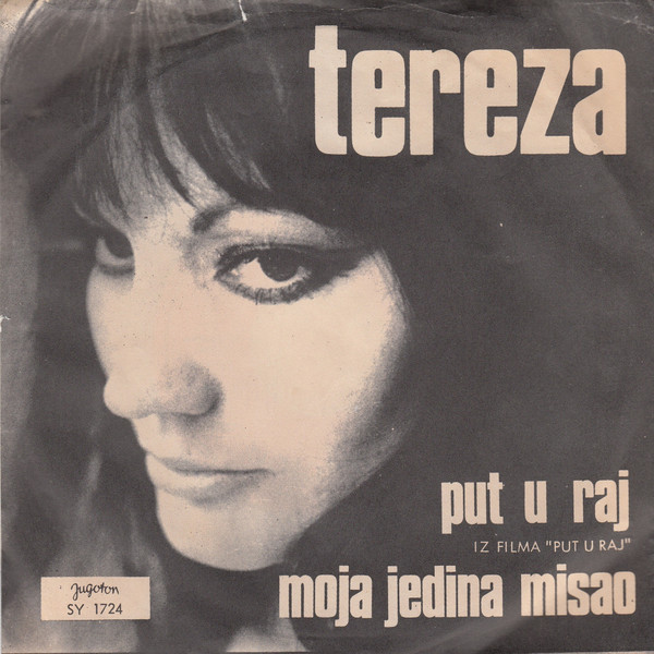 Put U Raj / Moja Jedina Misao