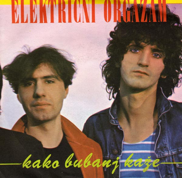 Kako Bubanj Kaže / Tetovirane Devojke