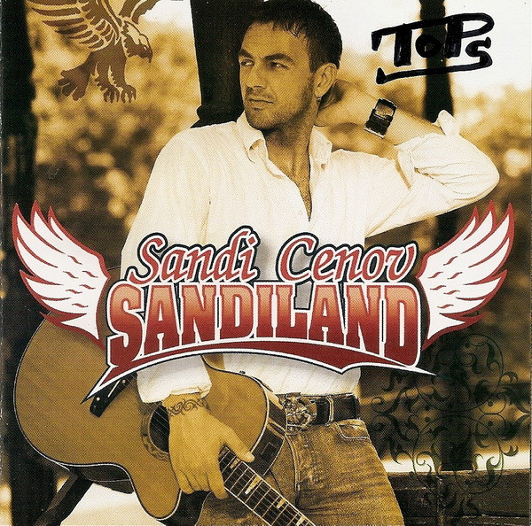 Sandiland