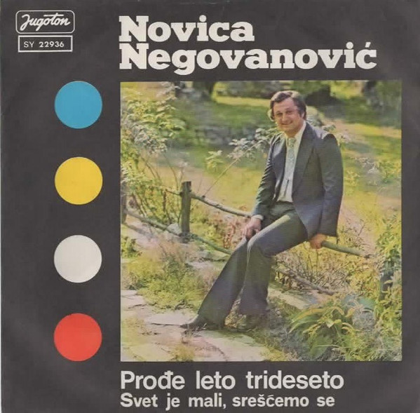Prođe Leto Trideseto / Svet Je Mali, Srešćemo Se