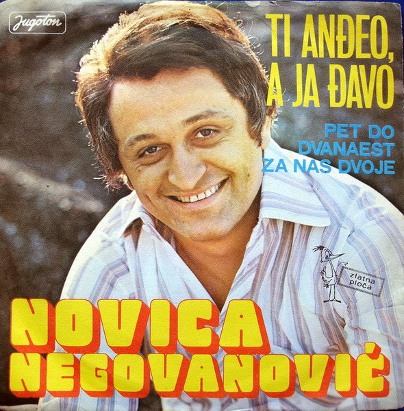 Ti Anđeo, A Ja Đavo / Pet Do Dvanaest Za Nas Dvoje