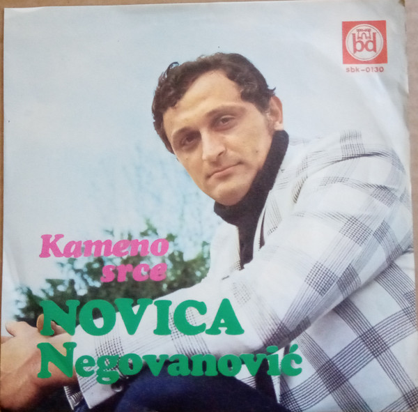 Kameno Srce