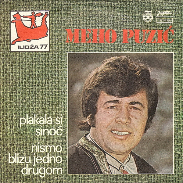 Plakala Si Sinoć / Nismo Blizu Jedno Drugom