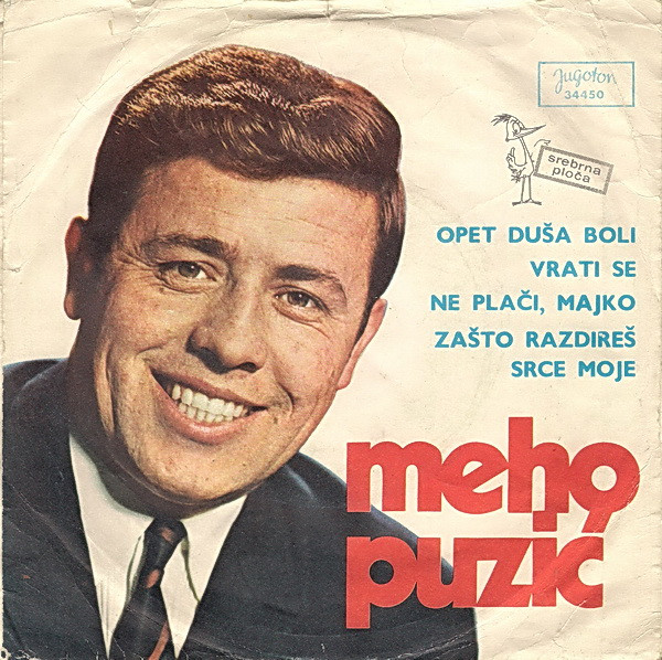 Opet Duša Boli