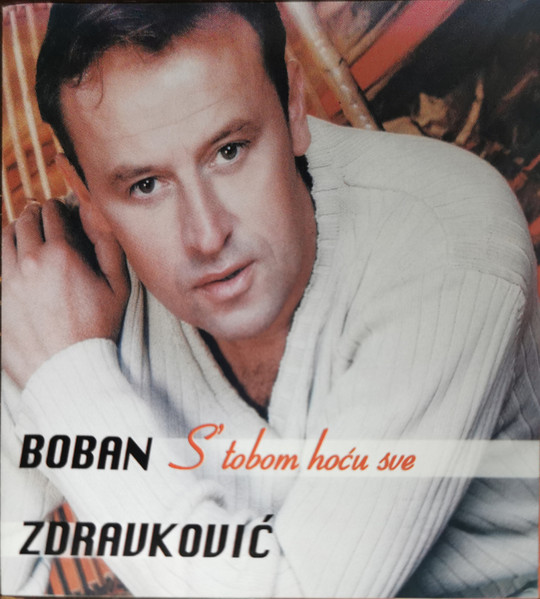 S' Tobom Hoću Sve