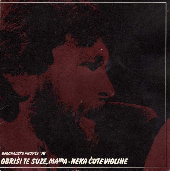 Obriši Te Suze, Mama / Neka Ćute Violine
