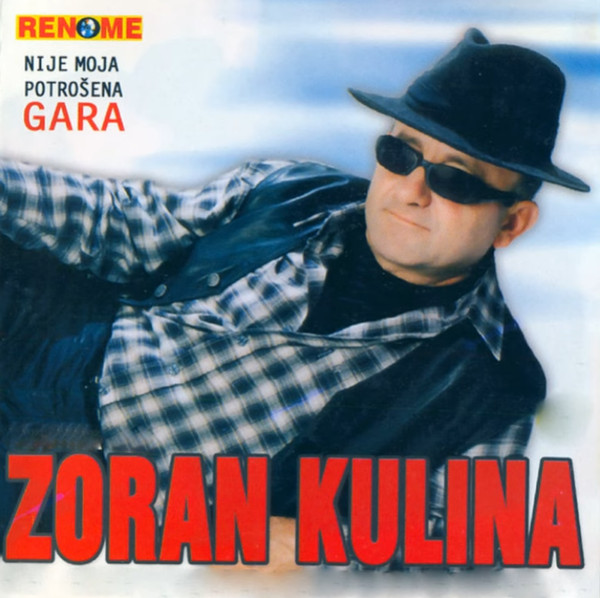 Nije Moja Potrošena Gara