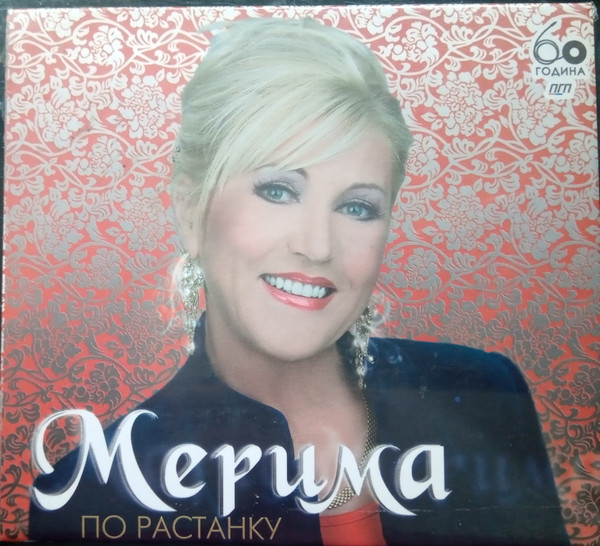 Po Rastanku