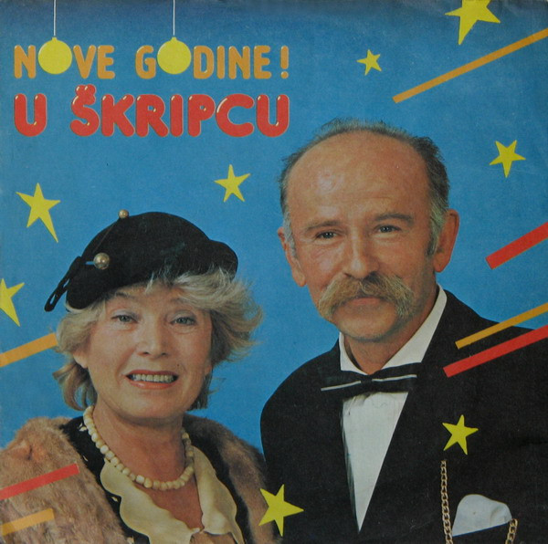 Nove Godine!