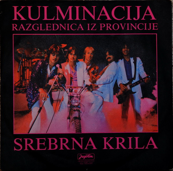 Kulminacija / Razglednica Iz Provincije