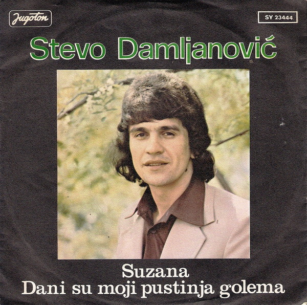 Suzana / Dani Su Moji Pustinja Golema