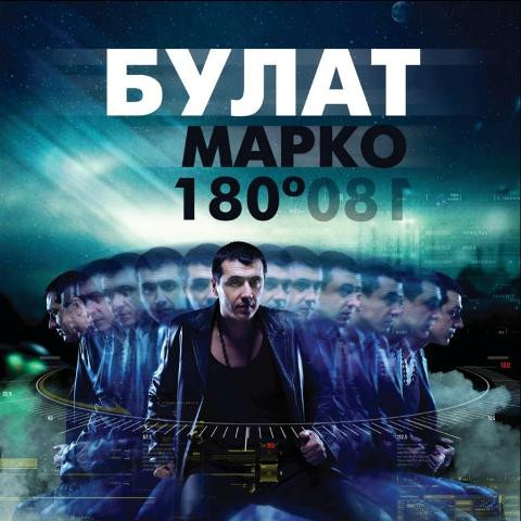 180°