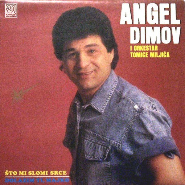 Što Mi Slomi Srce / Dolazim Ti, Majko