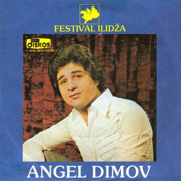 Festival Ilidža