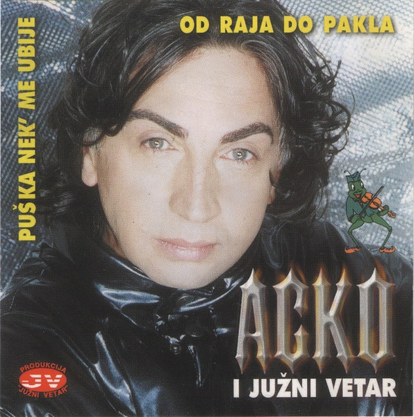 Puška Nek' Me Ubije / Od Raja Do Pakla