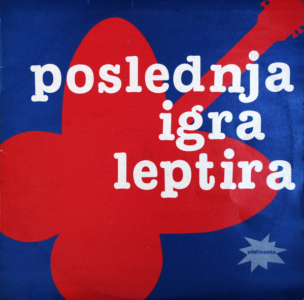 Opet Ploča (Srce Od Meda)