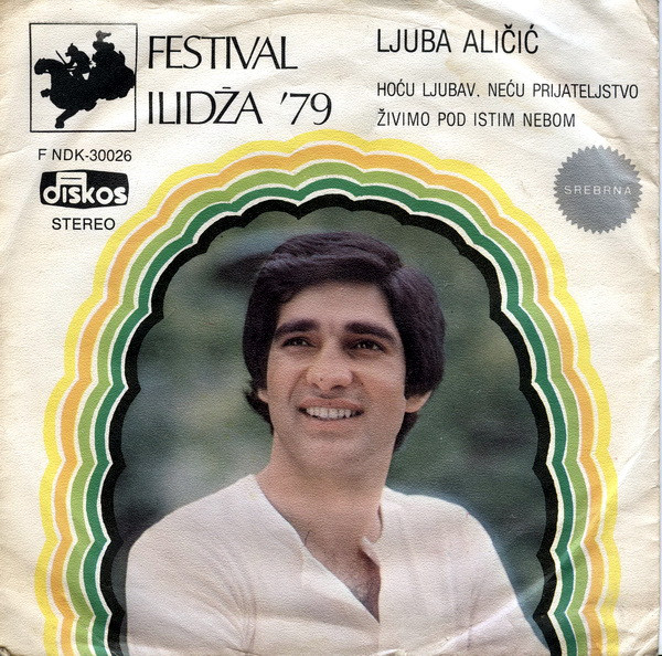 Hoću Ljubav, Neću Prijateljstvo / Živimo Pod Istim Nebom