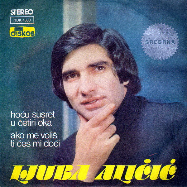 Hoću Susret U Četiri Oka / Ako Me Voliš Ti Ćeš Mi Doći