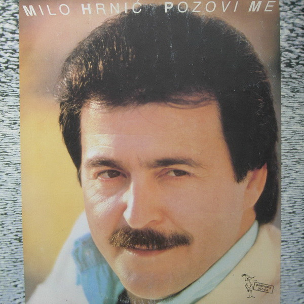 Pozovi Me