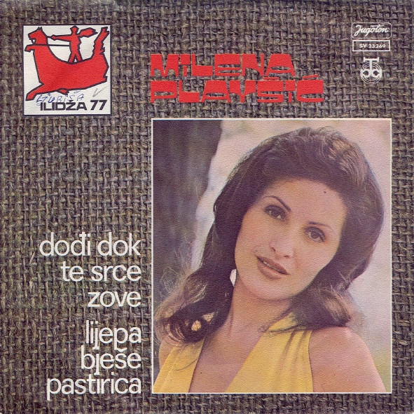 Dođi Dok Te Srce Zove / Lijepa Bješe Pastirica