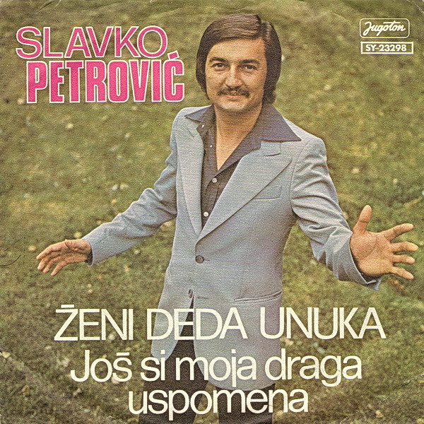 Ženi Deda Unuka / Još Si Moja Draga Uspomena
