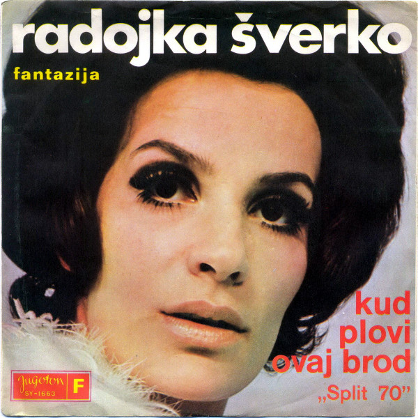 Kud Plovi Ovaj Brod
