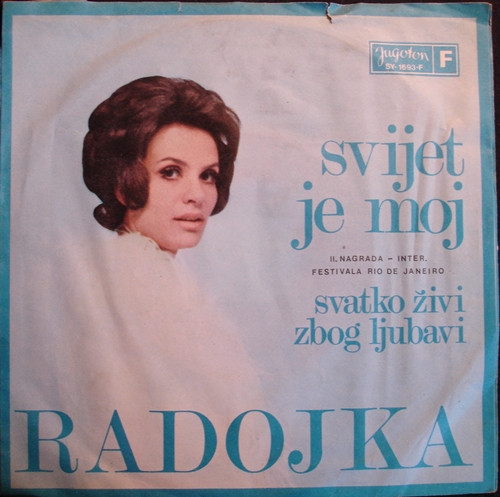 Svijet Je Moj / Svatko Živi Zbog Ljubavi