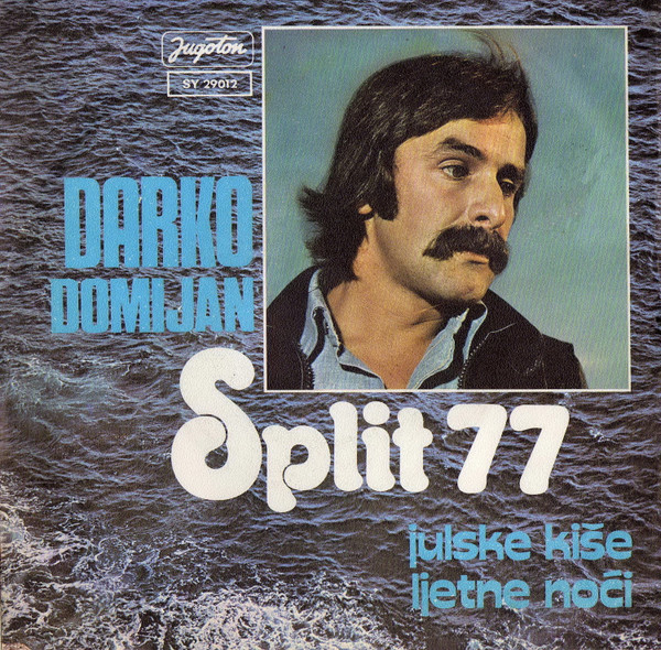 Julske Kiše / Ljetne Noći