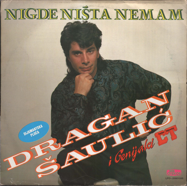 Nigde Ništa Nemam