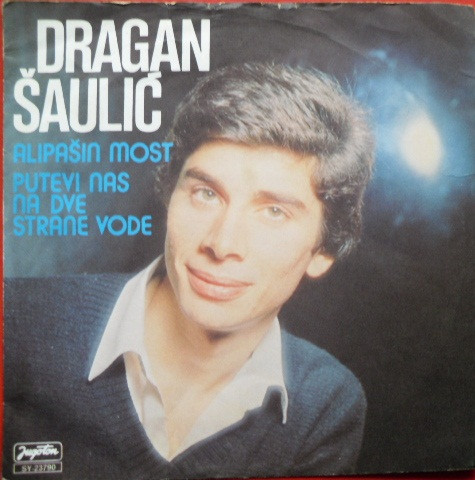 Alipašin Most / Putevi Nas Na Dve Strane Vode