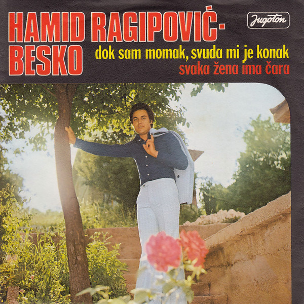 Dok Sam Momak, Svuda Mi Je Konak / Svaka Žena Ima Čara