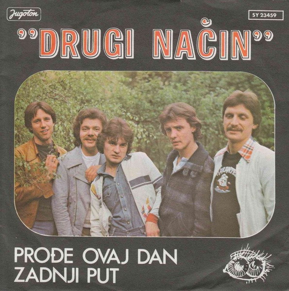 Prođe Ovaj Dan / Zadnji Put