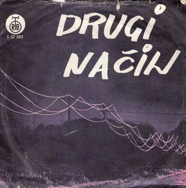 Dugi Put / Izgubljena Žena