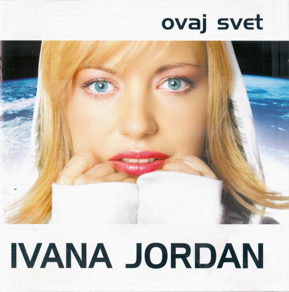 Ovaj Svet