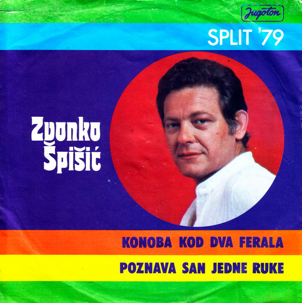 Konoba Kod Dva Ferala / Poznava San Jedne Ruke