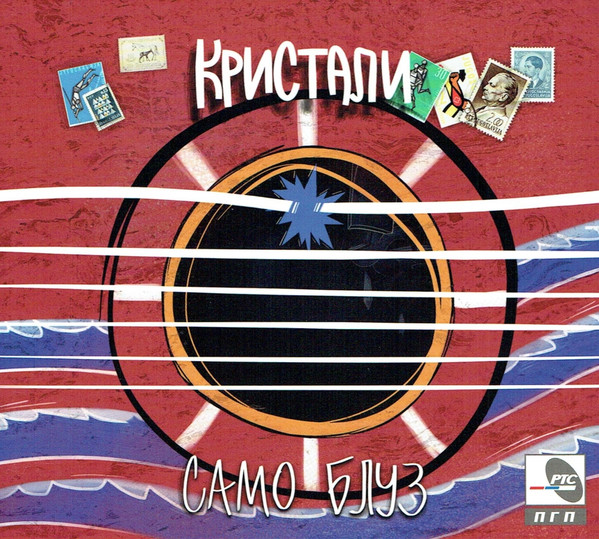 Само Блуз