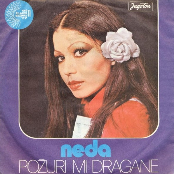 Požuri Mi Dragane