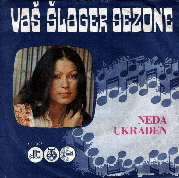 Još Te Volim / Šeherezada