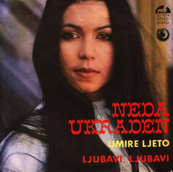 Umire Ljeto / Ljubavi, Ljubavi